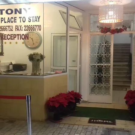Tony The Place To ホテル *